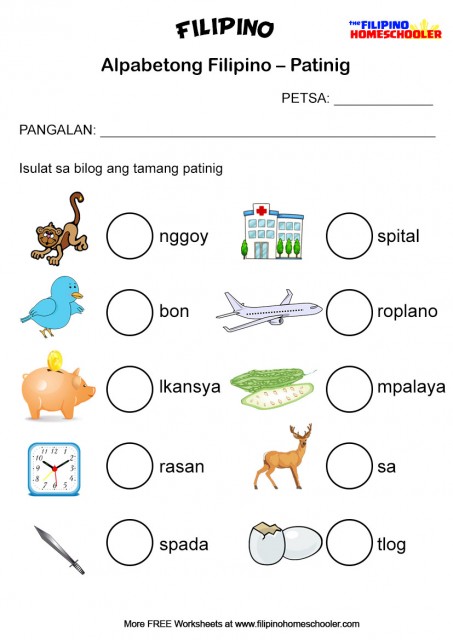 free patinig worksheets set 2 the filipino homeschooler